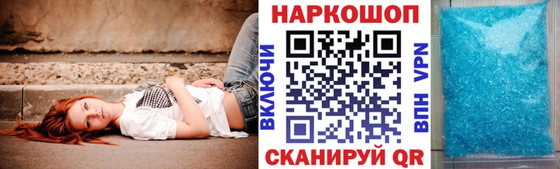 Купить наркоту Починок КОКАИН  Вейп ТГК  Бошки Шишки  ГАШ  АМФ 