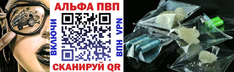 A-PVP СК КРИС Починок