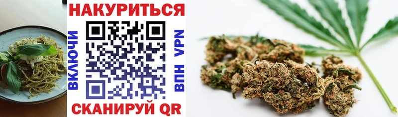 купить закладку  Починок  кракен маркетплейс  Cannafood конопля 