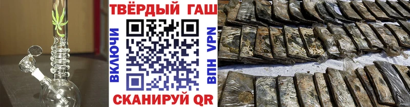 Гашиш ice o lator  где можно купить наркотик  Починок 
