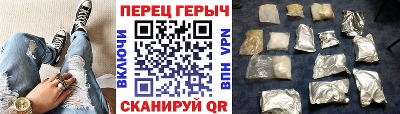 ГЕРОИН Афган  где можно купить   Починок 