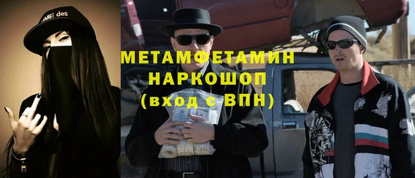 таблы Абаза