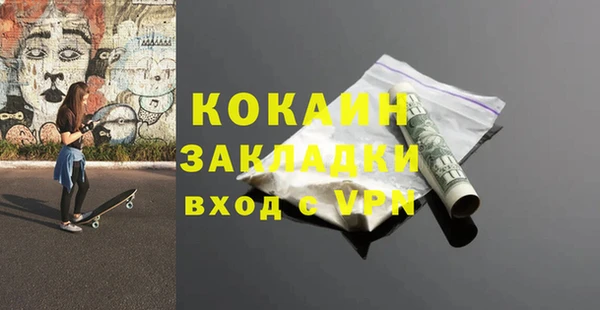 мефедрон мука Абинск