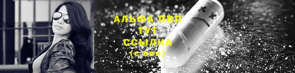 СК Абдулино