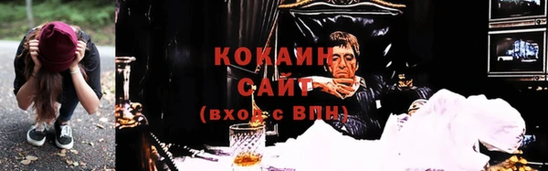мефедрон мука Абинск