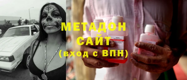 мефедрон мука Абинск