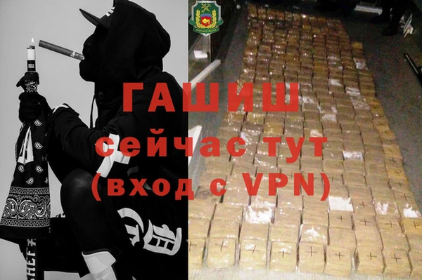 таблы Абаза