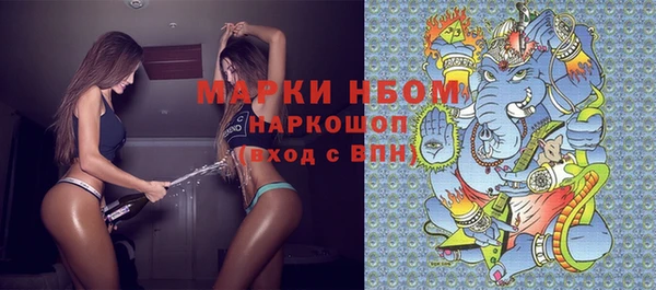 альфа пвп VHQ Алексеевка