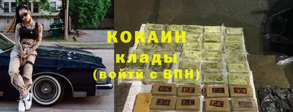 таблы Абаза