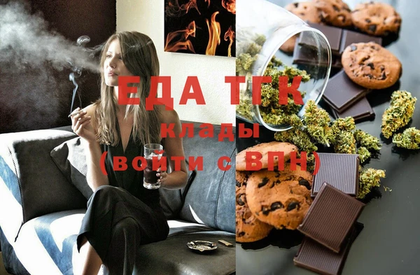 таблы Абаза