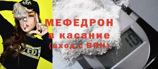 мефедрон мука Абинск