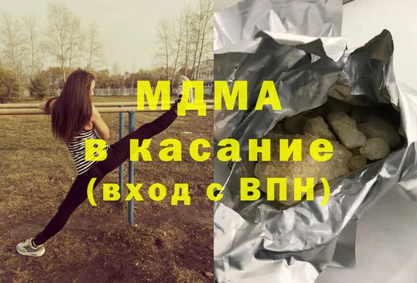 альфа пвп VHQ Алексеевка