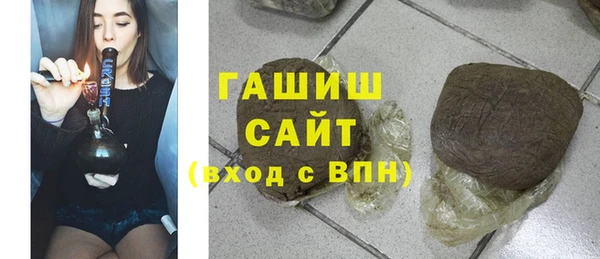 таблы Абаза