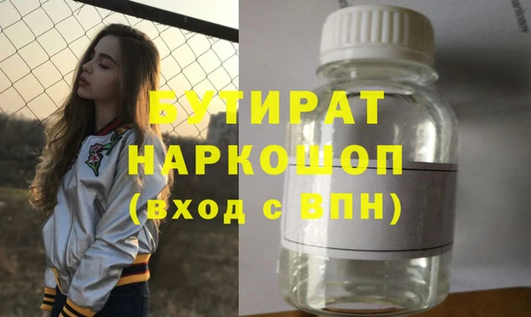 СК Абдулино
