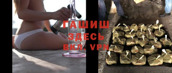 таблы Абаза