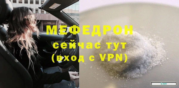 СК Абдулино