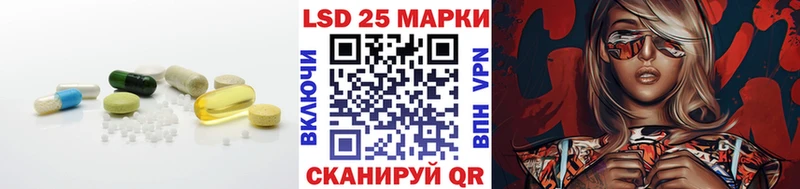 LSD-25 экстази кислота  купить наркотики цена  Починок 