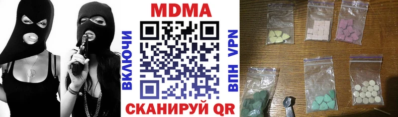 MDMA VHQ  Починок 