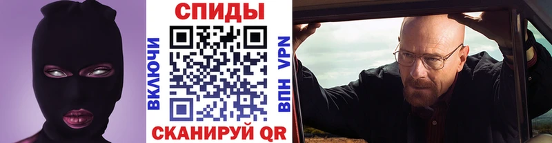 Метамфетамин Декстрометамфетамин 99.9%  Починок 