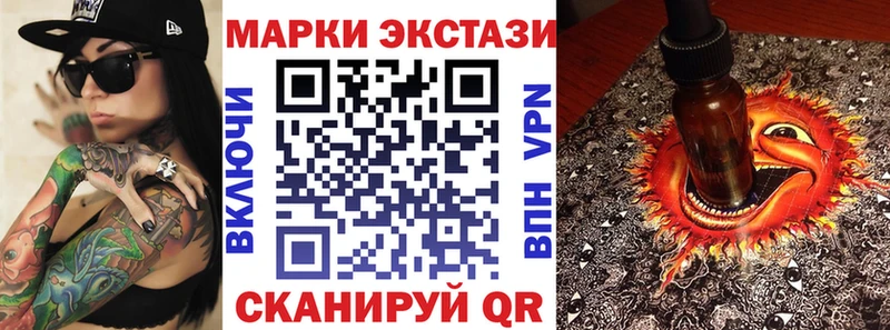 Марки NBOMe 1,8мг Починок