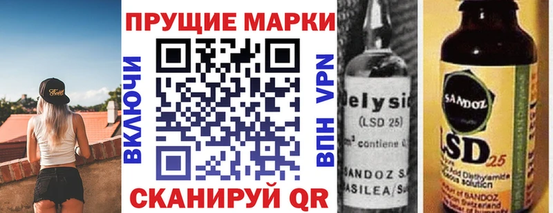 площадка состав  Починок  Марки NBOMe 1,5мг 