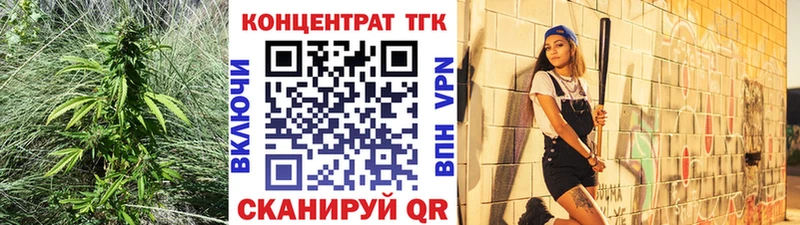 ТГК THC oil  Починок 